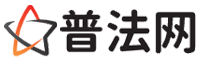 长春律师网-长春法律咨询,长春房产律师,长春婚姻律师,长春离婚律师,长春刑事律师,长春律师事务所